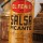 The Original Tex-Mex Salsa Picante